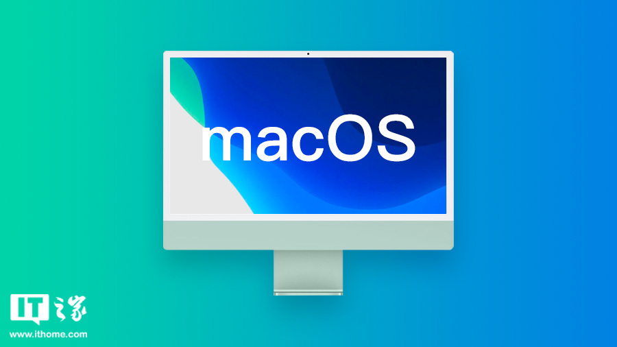 macOS Sequoia 15.1 正式版更新下載發(fā)布，蘋(píng)果 AI 海外上線