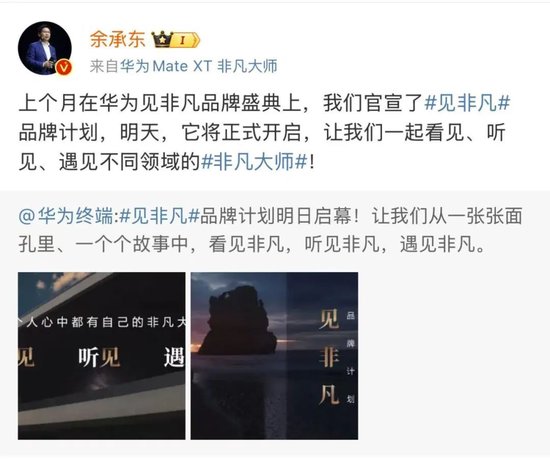 14時28分，集體拉升！