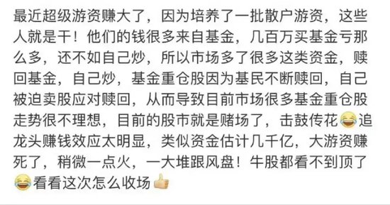 14：39—14：48，驚魂10分鐘，誰在砸盤？