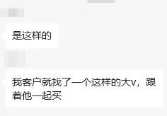 14：39—14：48，驚魂10分鐘，誰在砸盤？