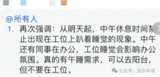 百億量化磐松資產(chǎn)大瓜！20個(gè)正式工100個(gè)實(shí)習(xí)生，2年做到百億背后，老板疑似偷策略代碼...