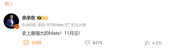 20分鐘內(nèi)，集體拉升