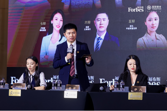 巔峰賽事華麗收官！“第十四屆福布斯?富國中國優(yōu)選理財師評選”圓滿落幕