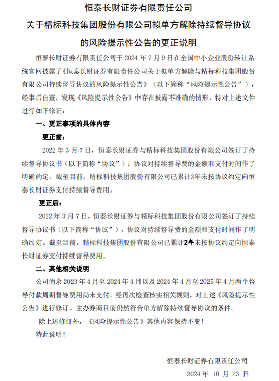數(shù)學(xué)不好，投行“改錯(cuò)”