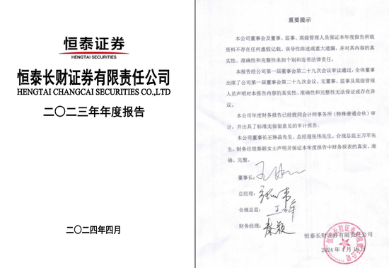 數(shù)學(xué)不好，投行“改錯(cuò)”