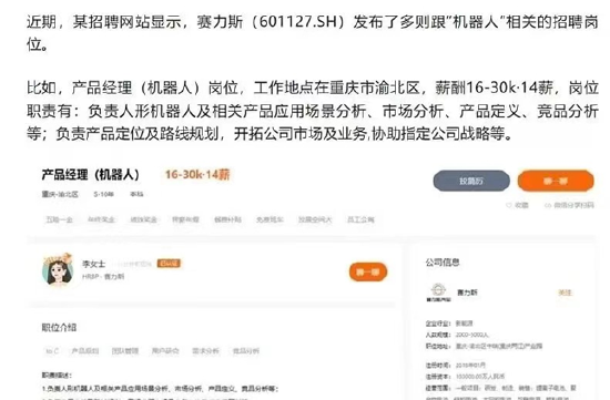 ETF日?qǐng)?bào)：補(bǔ)貼申請(qǐng)量呈現(xiàn)快速增長(zhǎng)態(tài)勢(shì)，以舊換新帶動(dòng)汽車消費(fèi)明顯增長(zhǎng)