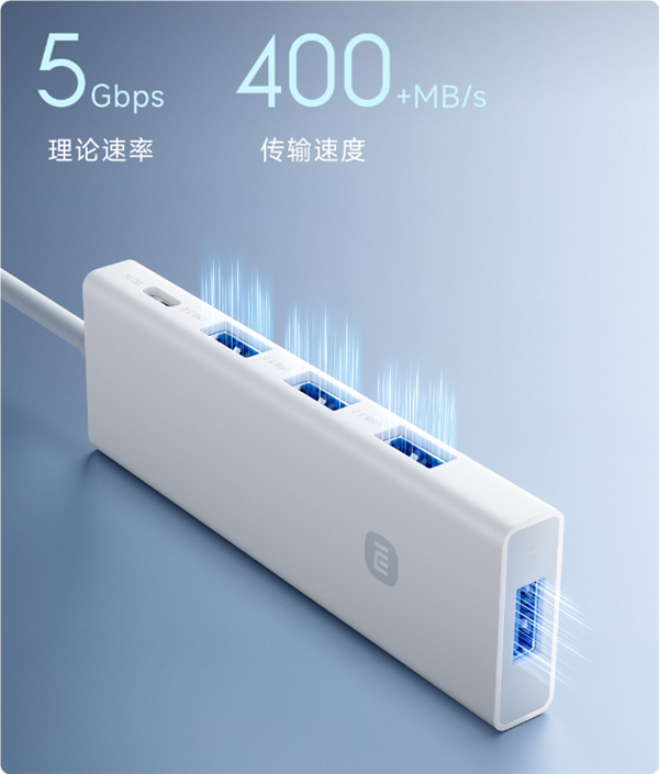 49元！小米四合一雙頭分線器開售：四口USB 3.0可同時傳輸