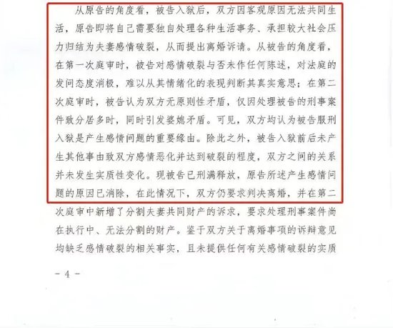 股民勝利了，徐翔和上市公司“內(nèi)訌”了！