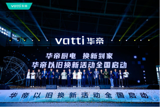 凈利同比增12.28%，華帝股份前三季度增長為何這么高？