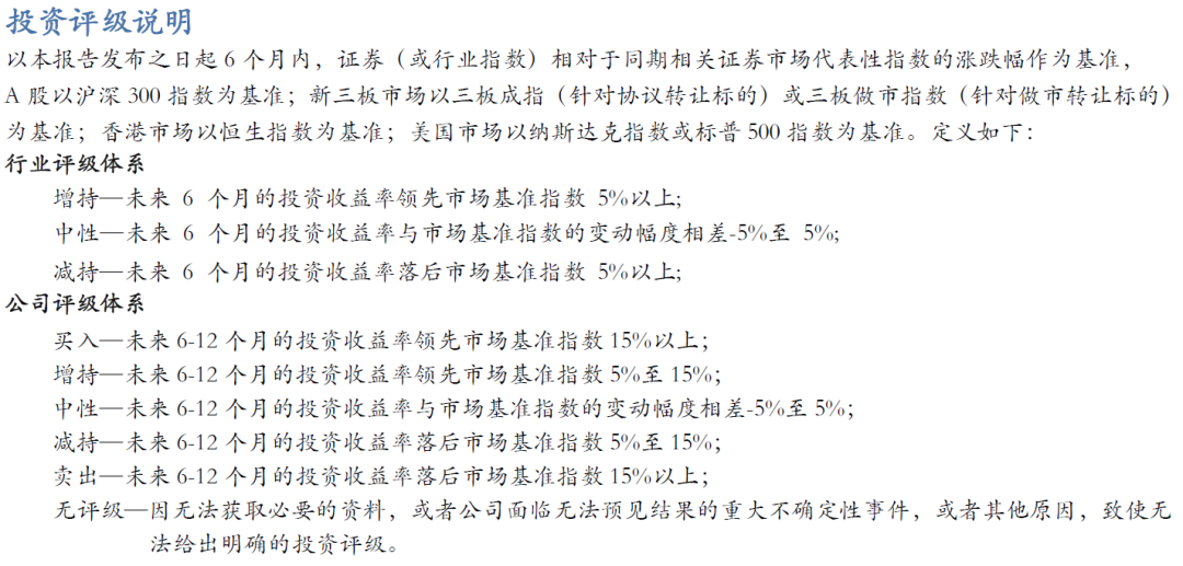 【華安機(jī)械】公司點(diǎn)評(píng) | 三一重工：盈利能力明顯提升，周期與成長(zhǎng)共振