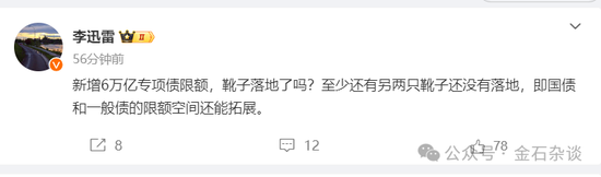 期指空單從中信慢慢轉(zhuǎn)移？中信期貨空單8.55萬手，已經(jīng)較10月24日左右的空單大幅減少