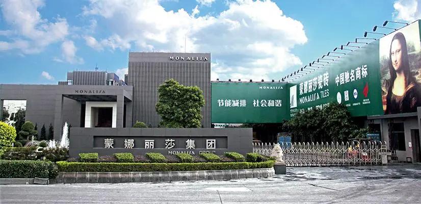 因債務壓力，一頭部家居企業(yè)被迫簽下13.25億元“以房抵債”協(xié)議