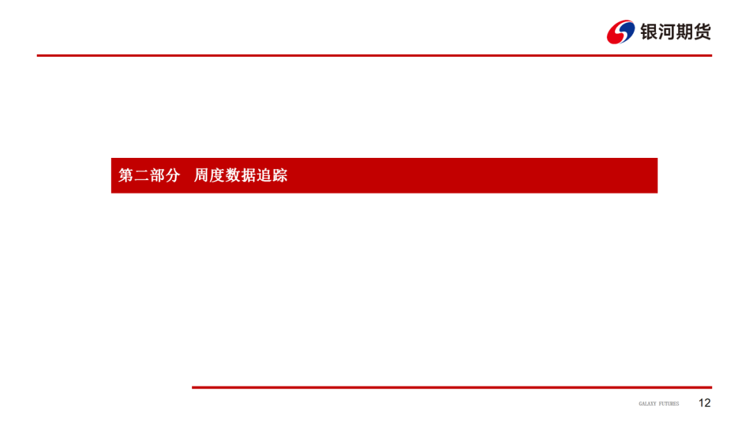 【造紙周報(bào)】瓦楞紙走貨快，需求慣性仍在 雙膠紙高庫(kù)存，市場(chǎng)依舊悲觀