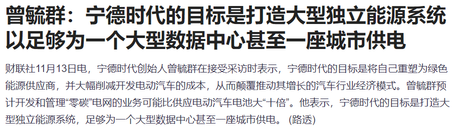 午盤突發(fā)！A股爆拉收漲，寧德時(shí)代單騎救市，日韓股市全線崩盤