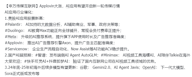 午盤突發(fā)！A股爆拉收漲，寧德時(shí)代單騎救市，日韓股市全線崩盤