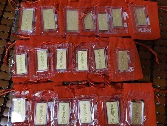 上百人網(wǎng)購黃金“麥多多”失聯(lián)不發(fā)貨，案值或超千萬