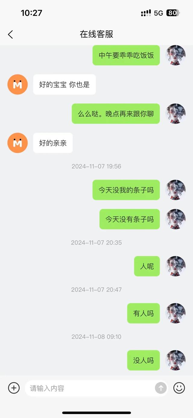 上百人網(wǎng)購黃金“麥多多”失聯(lián)不發(fā)貨，案值或超千萬