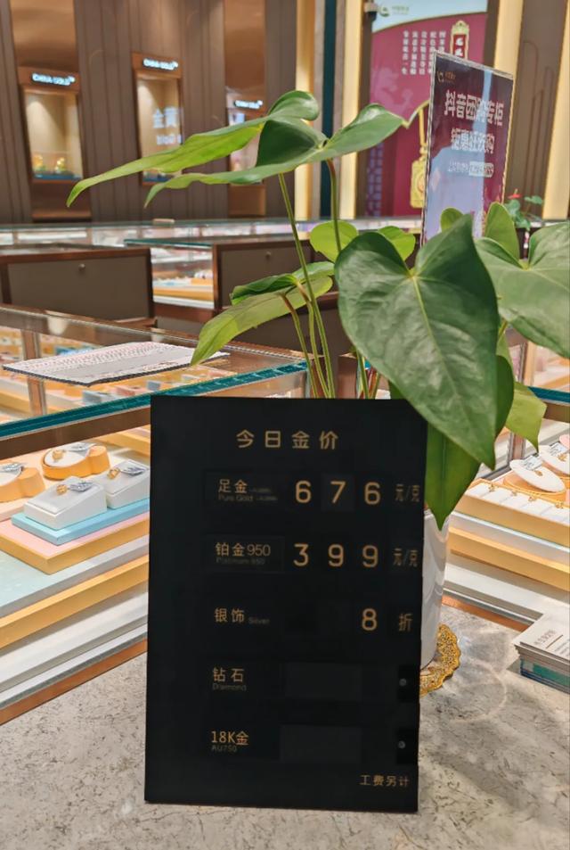 跌太猛！國際金價連跌5天！有人砸60多萬“抄底”