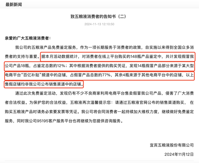 雙十一“超長待機(jī)”，激活酒水旺季了嗎？