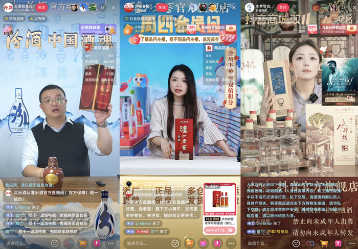 雙十一“超長待機(jī)”，激活酒水旺季了嗎？