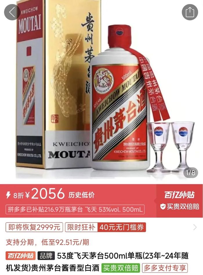 雙十一“超長待機(jī)”，激活酒水旺季了嗎？