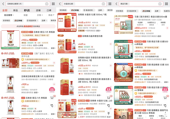 雙十一“超長待機(jī)”，激活酒水旺季了嗎？