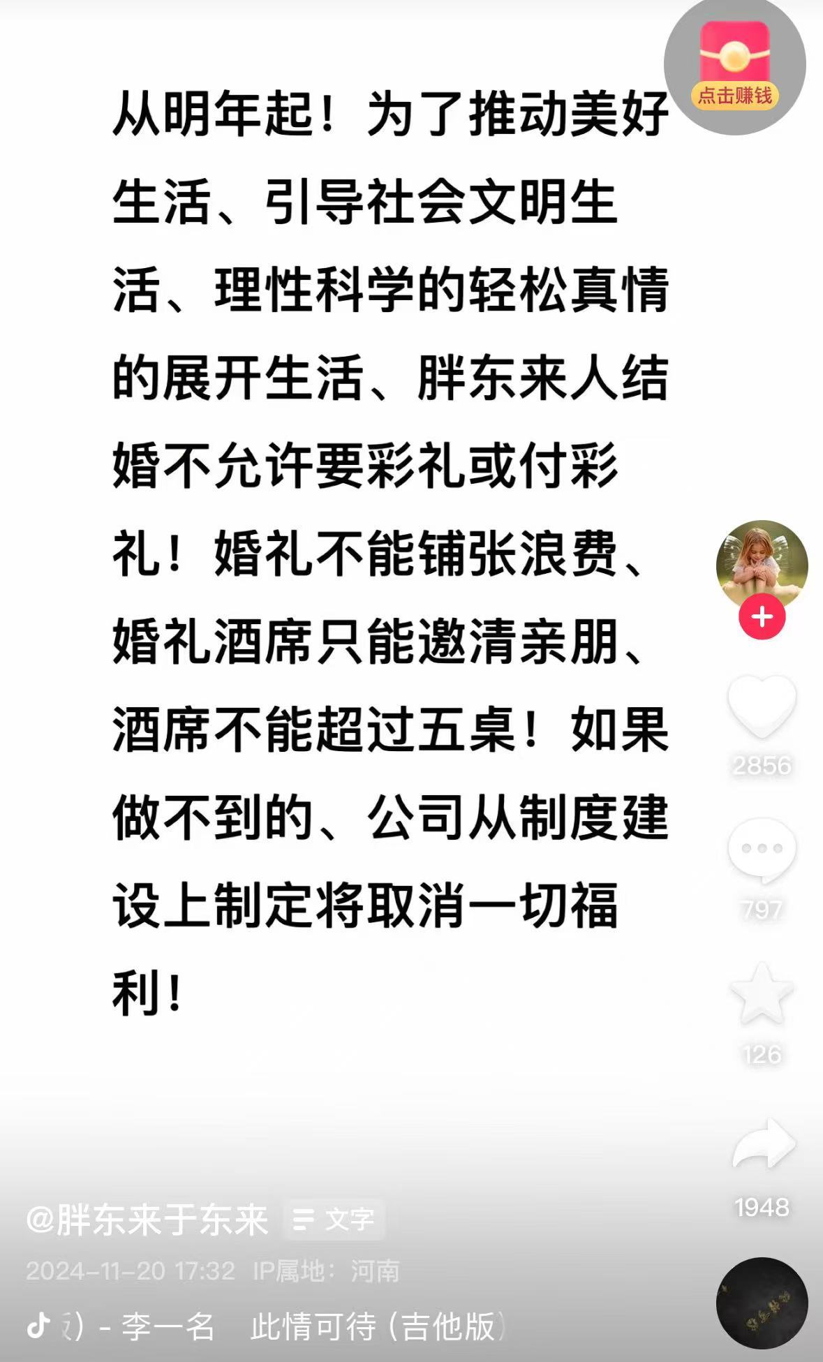 連發(fā)11條動態(tài)！于東來發(fā)聲：大家不要擔心我，若干年后，胖東來不是什么傳奇也不是神話