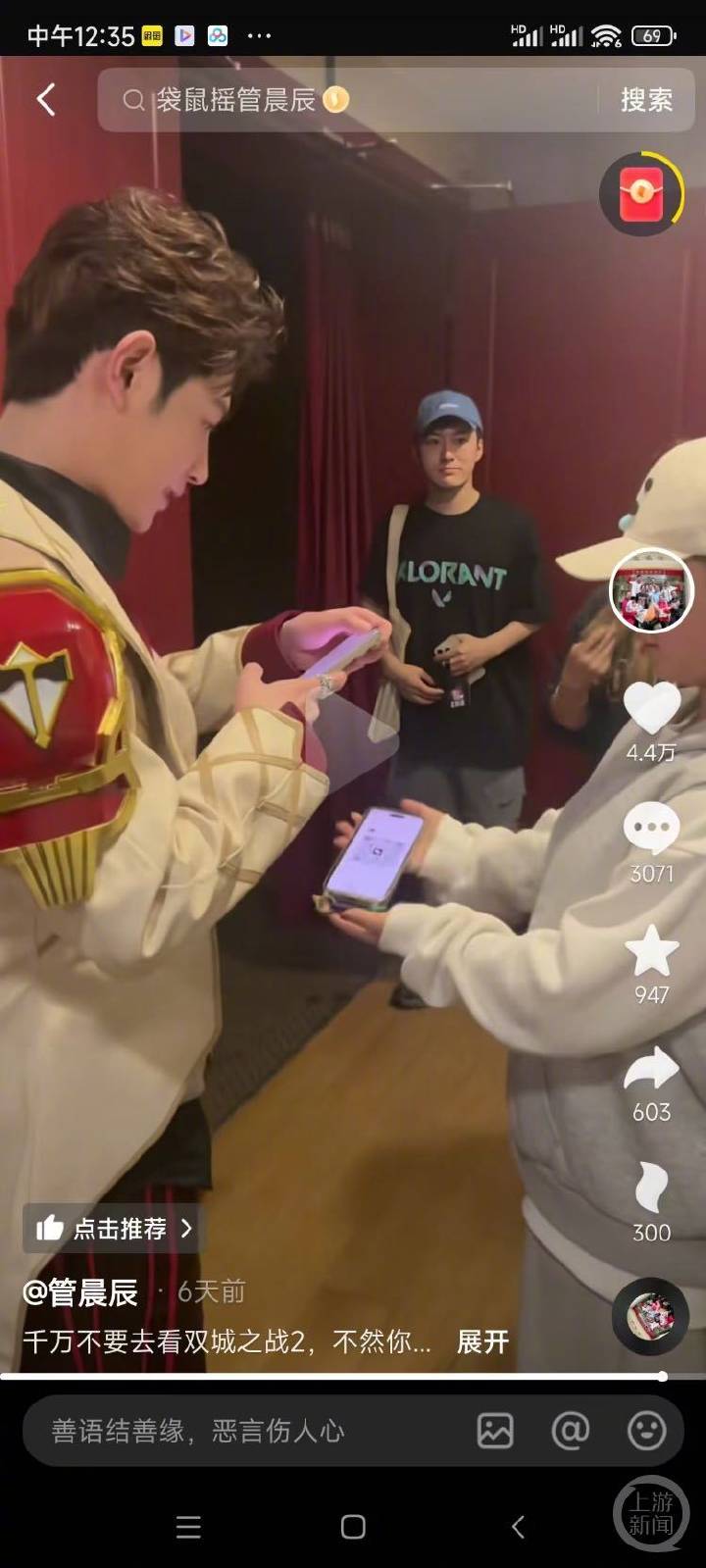 體操冠軍吳柳芳涉“擦邊風(fēng)波”后1天漲粉120萬，曾提及“老板”與管晨辰有互動(dòng)
