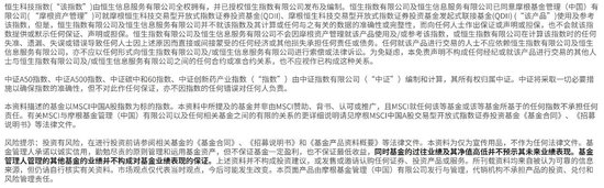 市場震蕩上行邏輯仍在，摩根中證A500ETF(560530)上市以來“吸金”超百億，摩根“A系列”規(guī)模合計超160億元