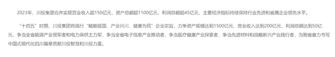 兩大國資集團擬戰(zhàn)略重組！事涉多家A股公司