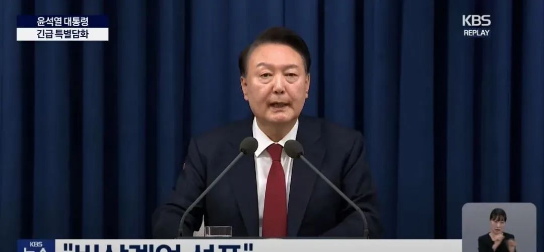 深夜！韓國亂了！國會前出現(xiàn)沖突，戒嚴司令部發(fā)聲！三星電子、韓元暴跌！