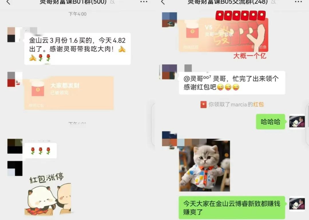 滬指重返3400點，貝萊德看好中國，外資要回來了？