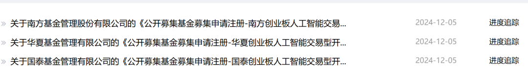 A股，兩個(gè)新紀(jì)錄：ETF產(chǎn)品數(shù)量已突破千只，年內(nèi)凈申購(gòu)額首次超過(guò)萬(wàn)億元
