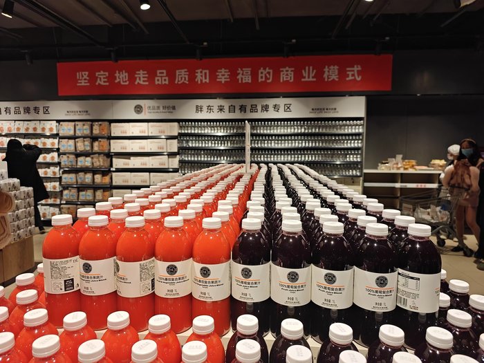 “學(xué)習(xí)胖東來(lái)”第23家調(diào)改店開(kāi)業(yè)，“爆改”流量背后永輝超市能否翻身？