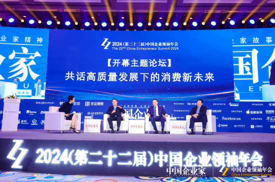 青島啤酒2024年表現(xiàn)是否給華潤啤酒很大壓力？侯孝?；貞?></p>
<p>　　在被問及如何看青島啤酒2024年的亮點時，侯孝海表示，青島啤酒作為中國啤酒產業(yè)領軍企業(yè)，每一年做得都非常好，值得我們學習。從2024年來看，青啤整個在新的經(jīng)濟周期和消費周期當中出現(xiàn)了波動的情況下，保住了大盤，穩(wěn)定了基本盤，這是非常不容易的。</p>
<p>　　“青啤也創(chuàng)新了很多產品還有高端產品，在市場上受到消費者的歡迎，產品重塑方面也做得不錯?！焙钚⒑Ｕf。</p>
<p>　　這是否給華潤啤酒帶來很大的壓力？侯孝海回應稱：“我們這個（啤酒行業(yè)）生態(tài)比較好，咱們經(jīng)常講內卷，產品內卷、企業(yè)內卷，其實內卷來自于模仿性、來自于互相的不融洽，競爭就非常激烈?！?/p>
<p>　　“我們有釀酒協(xié)會的統(tǒng)一的指引，top5的企業(yè)每年都會研究產業(yè)的趨勢、產業(yè)發(fā)展方向、企業(yè)增強競爭能力，所以我們相對來講對于產業(yè)未來的發(fā)展有一定的共識?！彼f。</p>
<p>　　他同時指出，每個企業(yè)之間互相尊重、互相學習，已經(jīng)成為中國啤酒企業(yè)發(fā)展的基本的特征，這也代表了中國啤酒產業(yè)進入一個繁榮的周期，進入一個成熟的周期?！安幌瘳F(xiàn)在新興的產業(yè)那么卷、秩序有點混亂，我們秩序井然、相處融洽、共同進步?！?/p>
<p>　　新浪聲明：所有會議實錄均為現(xiàn)場速記整理，未經(jīng)演講者審閱，新浪網(wǎng)登載此文出于傳遞更多信息之目的，并不意味著贊同其觀點或證實其描述。</p></div>
        <p id=