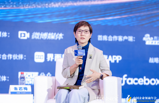 香港中文大學(xué)朱巖梅：中國已經(jīng)富起來強(qiáng)起來，未來應(yīng)該美起來
