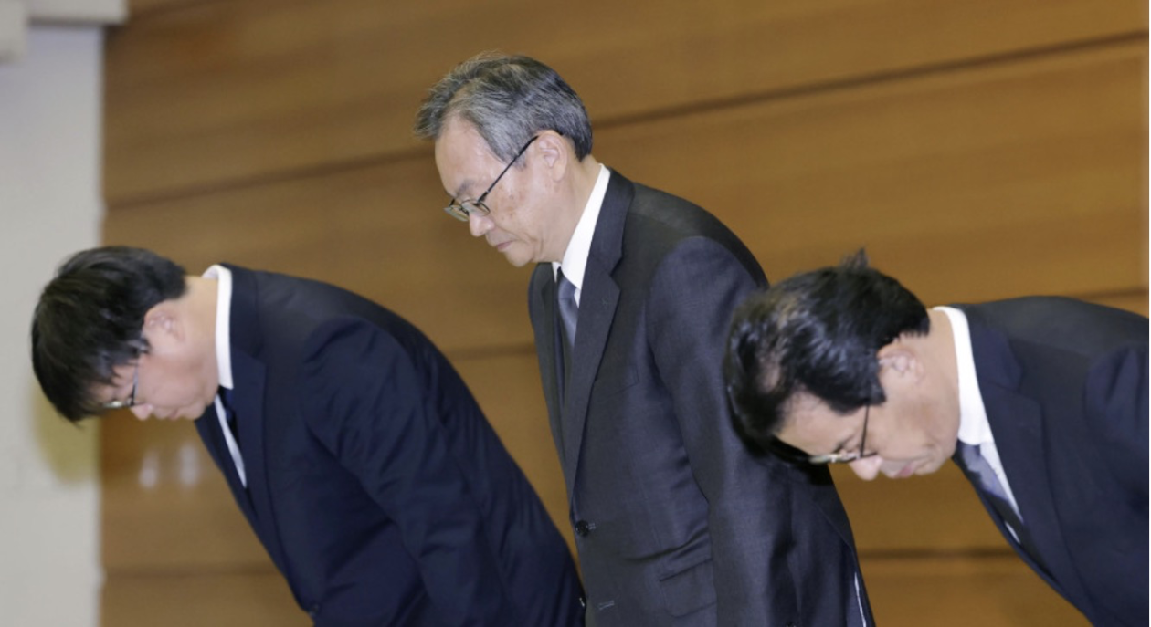 日本最大銀行前雇員被爆竊取客戶總值逾10億日元財(cái)物，日內(nèi)閣官房長(zhǎng)官發(fā)聲