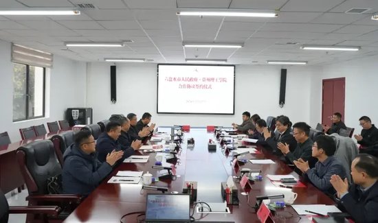 攜手打造政校企科技創(chuàng)新平臺(tái)！貴州理工學(xué)院與六盤(pán)水市政府簽署合作協(xié)議