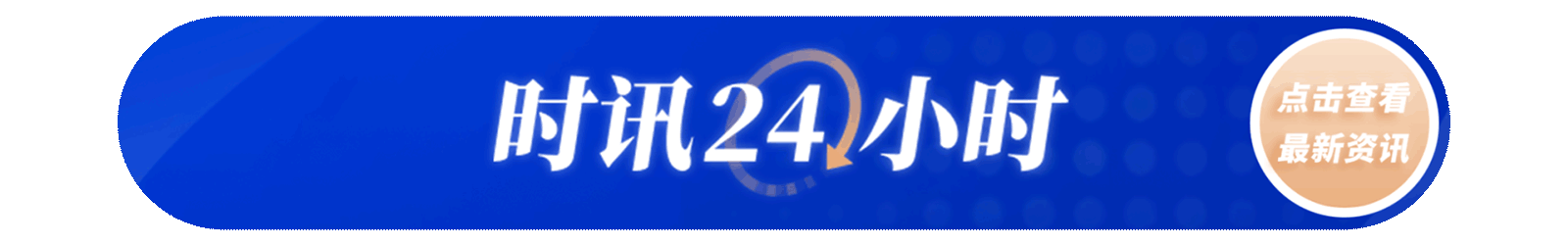玉淵譚天丨美國政府被日本公司起訴！