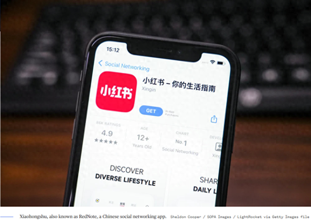 反擊美國(guó)政府！大量美國(guó)網(wǎng)民涌入中國(guó)社交APP