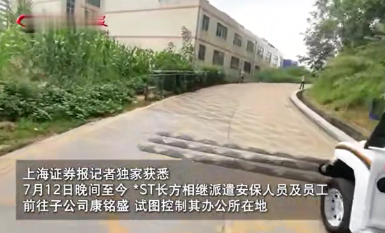 “土葬”377箱資料，“康銘盛事件”相關(guān)方被罰2800萬(wàn)