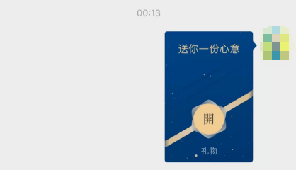 微信聊天框增加“送禮物”入口！影響多大？