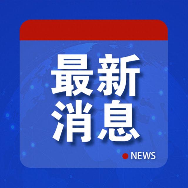 最后時(shí)刻，拜登赦免5人