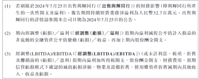30%跌幅背后：新東方財報引發(fā)股價震蕩 未來能否扭轉？