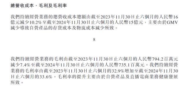 30%跌幅背后：新東方財報引發(fā)股價震蕩 未來能否扭轉？