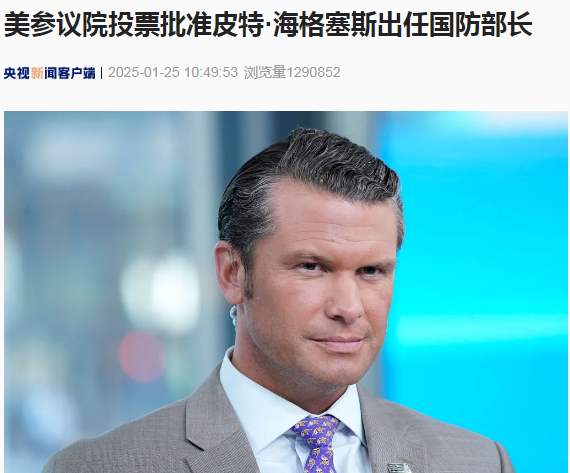 美國國防部突然宣布暫停幾乎所有官方社交媒體活動！啥情況？