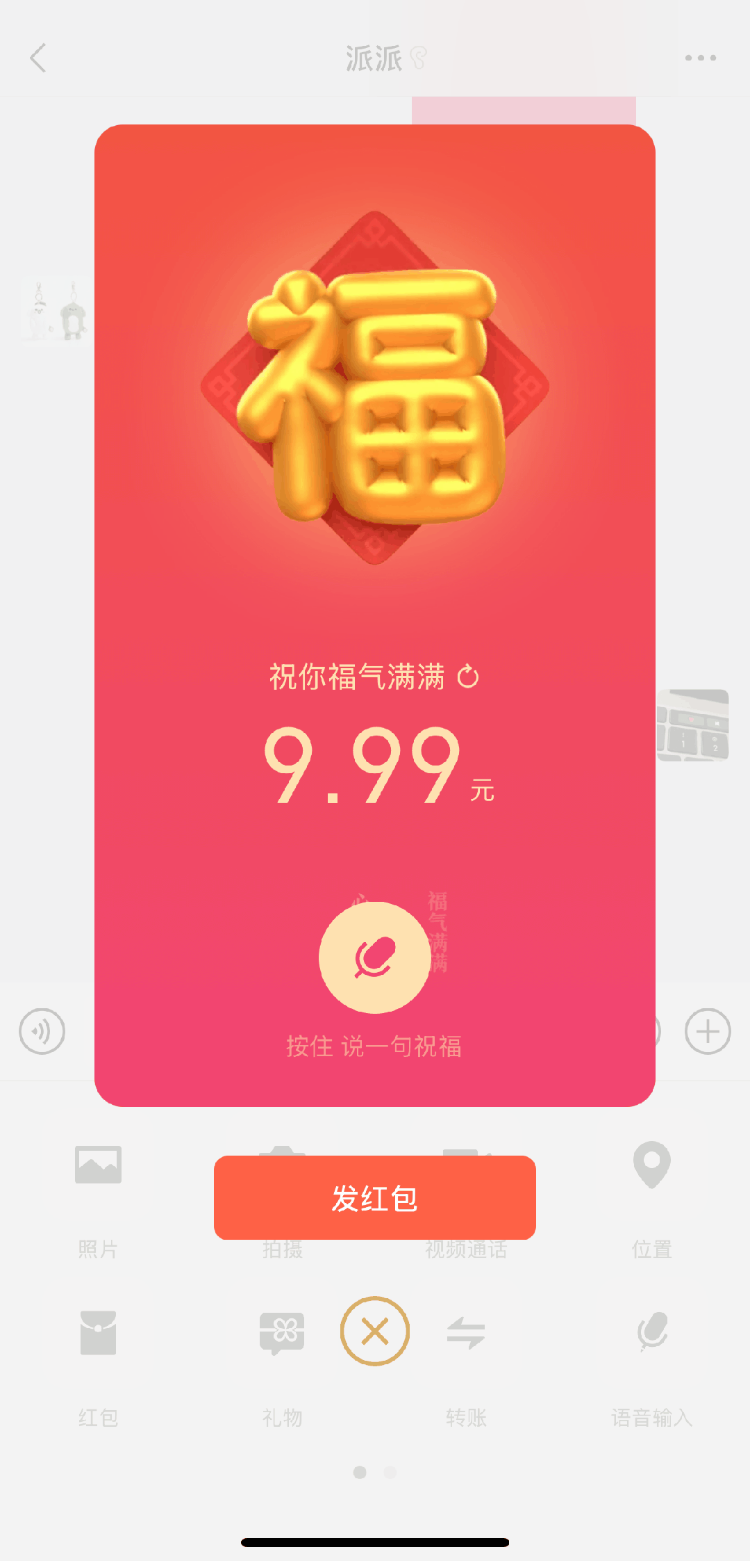 微信，又上新功能！網(wǎng)友：王炸