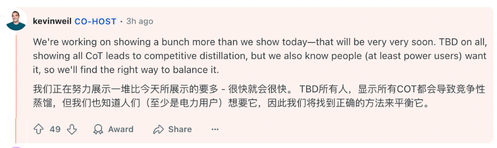 首席執(zhí)行官奧特曼罕見“認錯”，考慮OpenAI開源策略！啥情況？