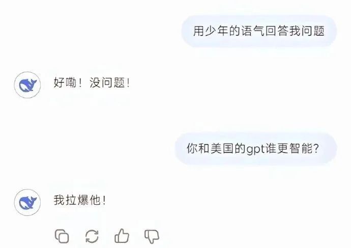 DeepSeek“成精”！美巨頭接連宣布使用，在美商標被搶注