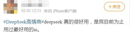 DeepSeek“成精”！美巨頭接連宣布使用，在美商標被搶注